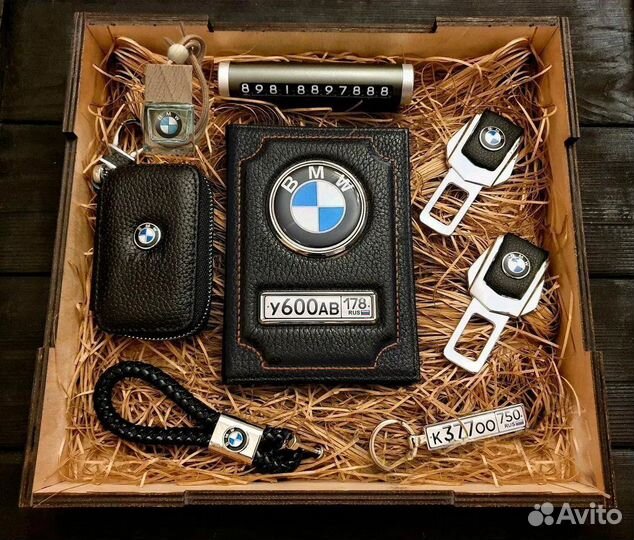 Обложка в подарок/Подарочный набор/Автодокументы