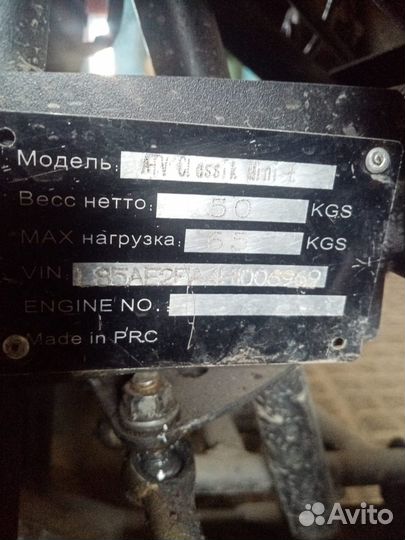 Детский электромотоцикл бу