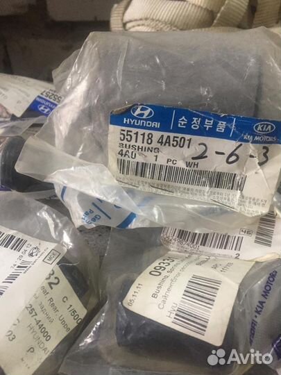 Продаю Сайлентблоки для Той прадо, Фольк и Хундай