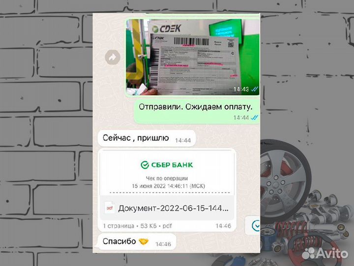 Стремянка Volvo FH4 22143214