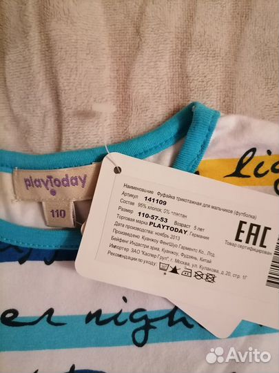 Костюм детский