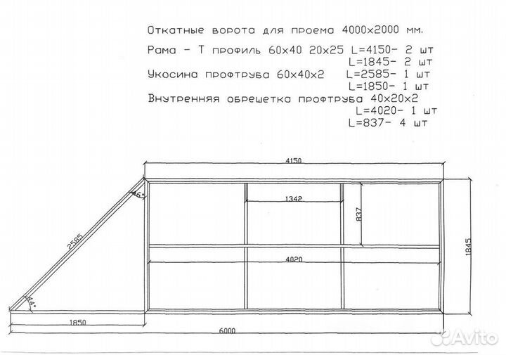 Откатные ворота своими руками 4х2 ролтэк микро пр