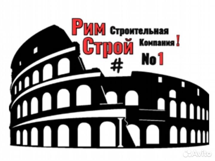 Кровельные работы