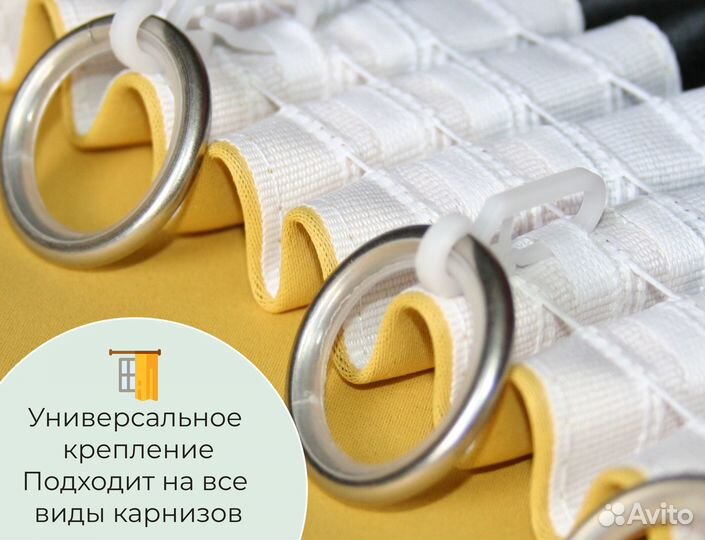 Шторы Да Винчи