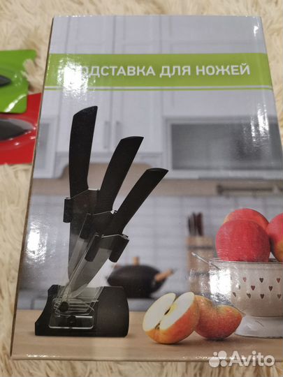 Набор керамических ножей с подставкой