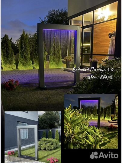 Декоративный водопад