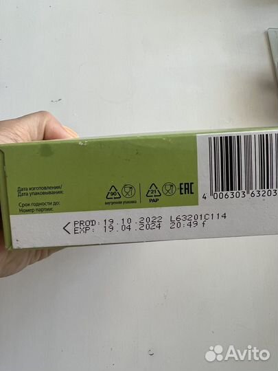 Каша безмолочная Fleur Alpine