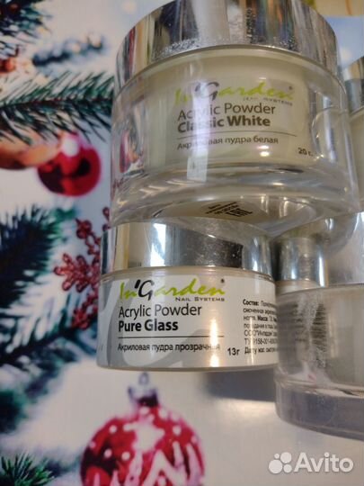 Пудра акриловая In'Garden