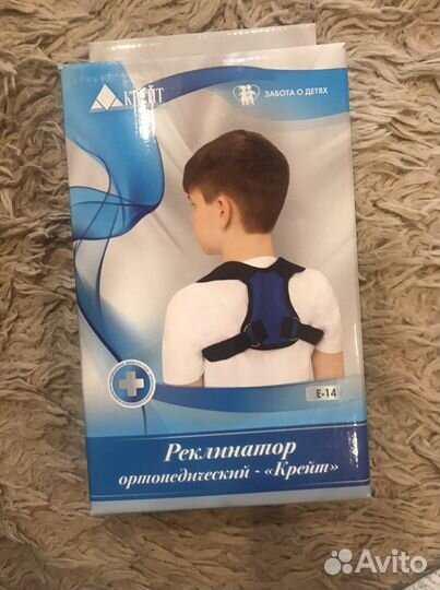 Бандаж для плеч