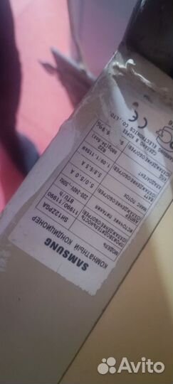 Сплит система на запчасти