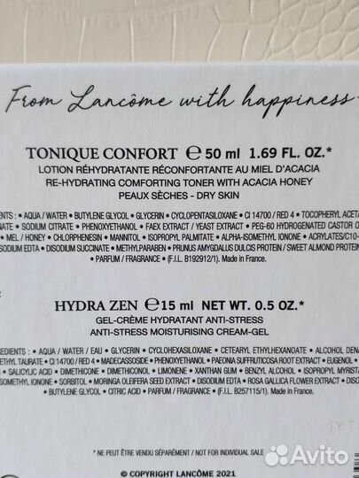 Подарочный набор Lancôme (крем+тоник) оригинал