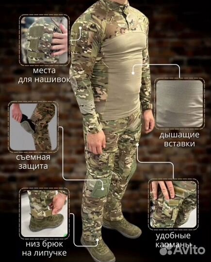 Тактический костюм комбат мультикам летний