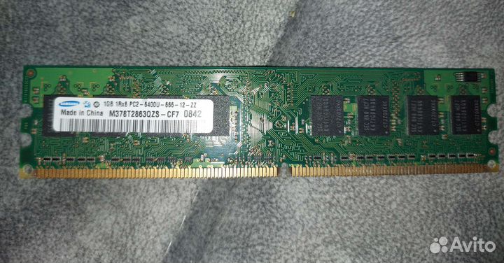 Оперативная память