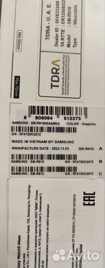 Samsung galaxy watch 5 44mm