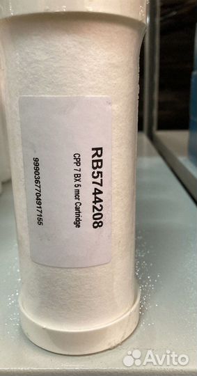 Фильтр система BWT Bestmax XL полный комплект