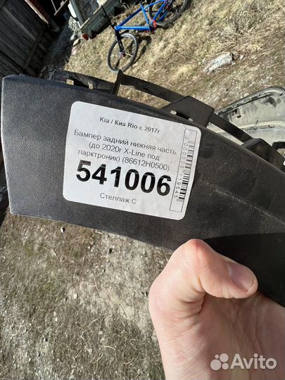 Вставка под парктроник kia rio x-line