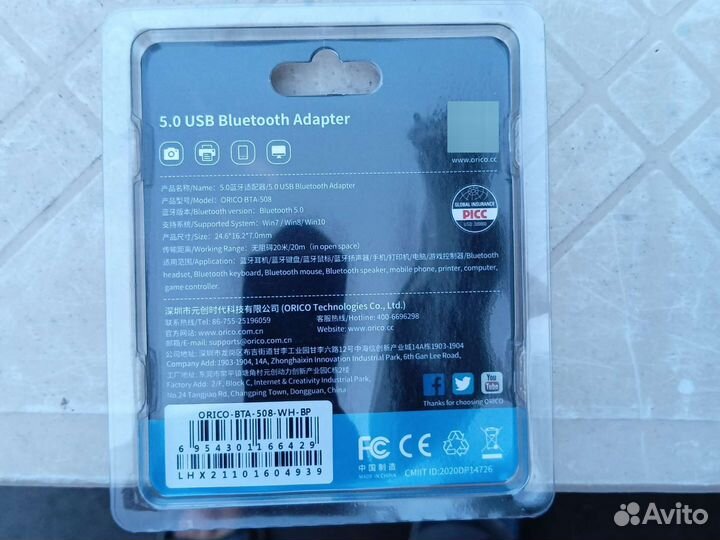 5.0 usb bluetooth adapter блютуз адаптер
