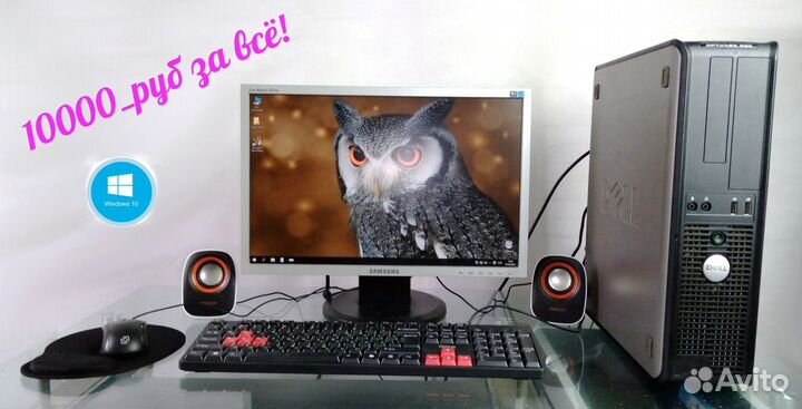Бизнес-пк в сборе