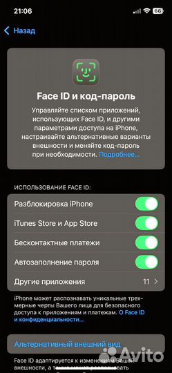 iPhone 12 Pro, 128 ГБ