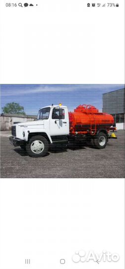 Водитель на бензовоз допог