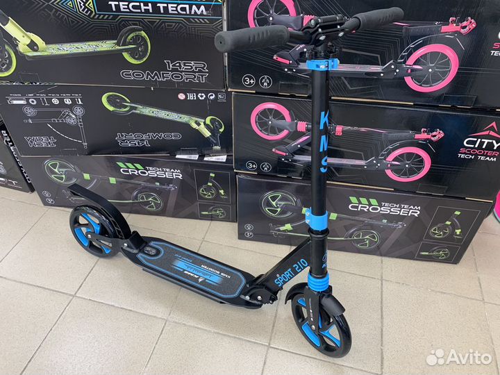 Самокат Городской Kms