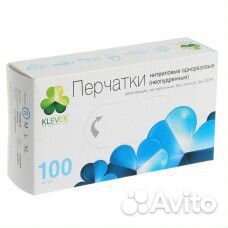 Нитриловые перчатки