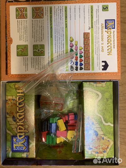 Каркассон: Дополнение 