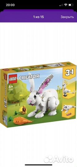 Lego creator 31133