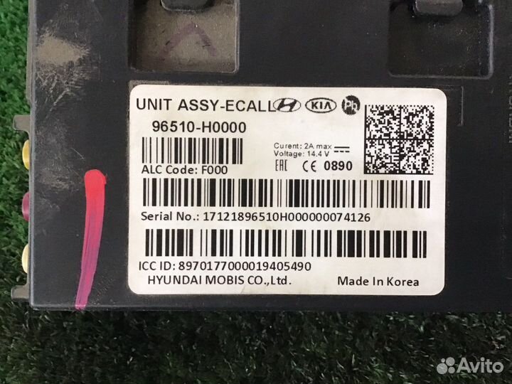 Блок глонасс Kia Rio 4