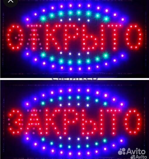 Светодиодный светильник