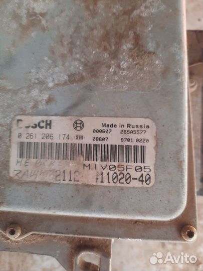 Бронь Эбу мозги на ваз калина гранта