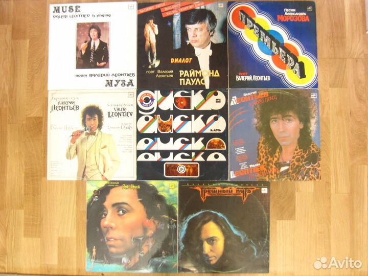 Пугачева Ротару Леонтьев виниловые пластинки LP