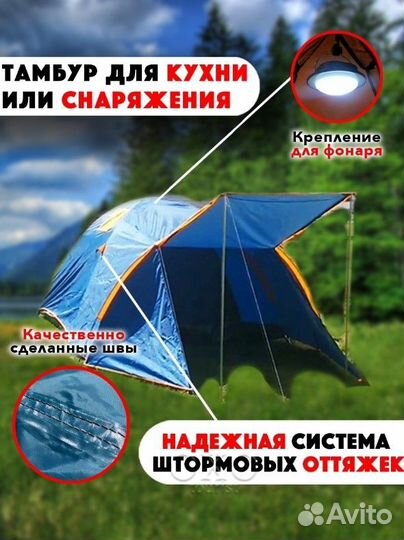 Палатка 2местная туристическая с тамбуром LY-1607