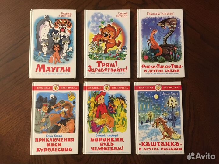 Смотрите все фото Детские книги