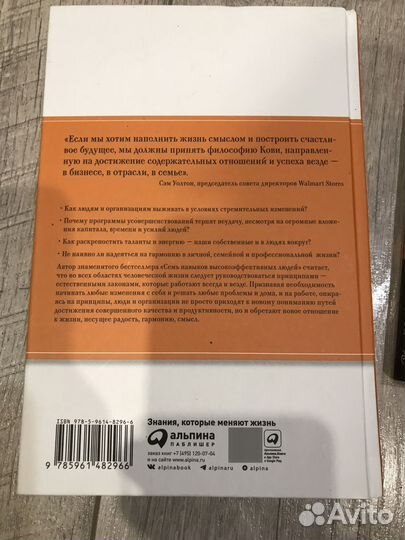 Книги на разные интересы