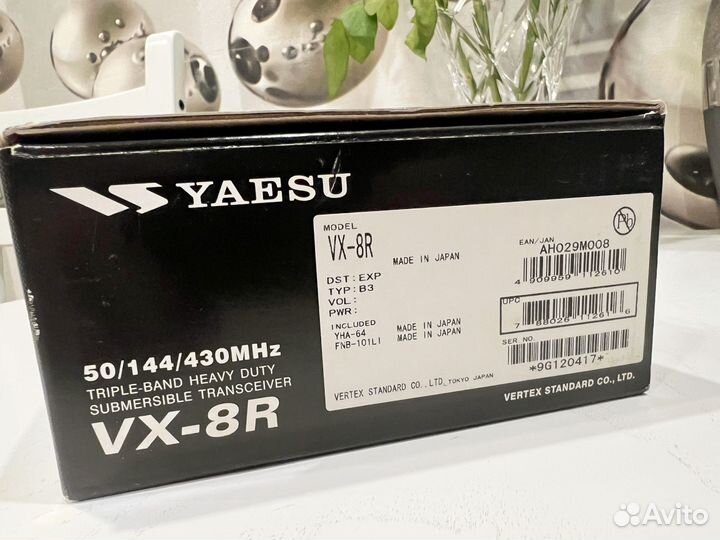 Yaesu VX-8R