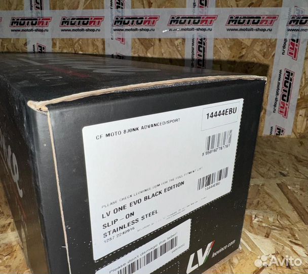 Глушитель CF Moto 800NK 2023 2024 LeoVince