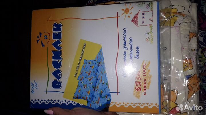 2 Новых комплекта детского постельного белья