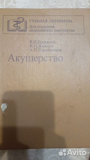 Продам книги