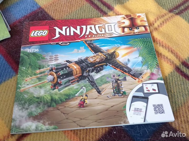 Lego Ninjago