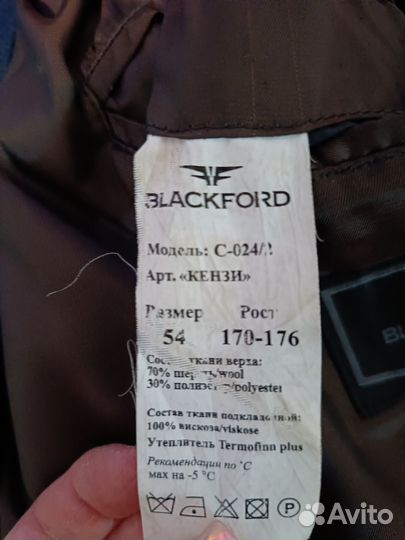 Пальто мужское