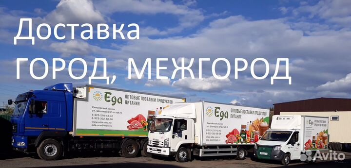 Кетчуп махеевъ Татарский 300гр*16