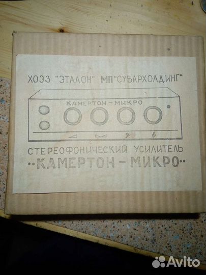 Усилитель Камертон