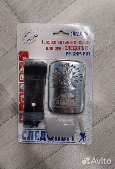 Грелка каталитическая для рук (новая)