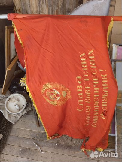 Флаги знамена СССР