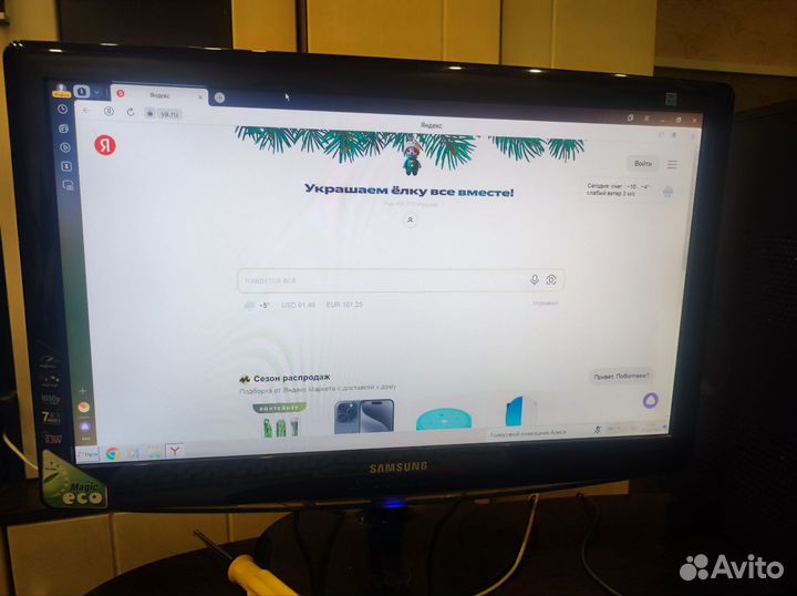 Компьютер офисный