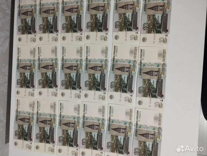 Продажа купюр