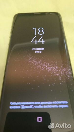 Samsung galaxy S8