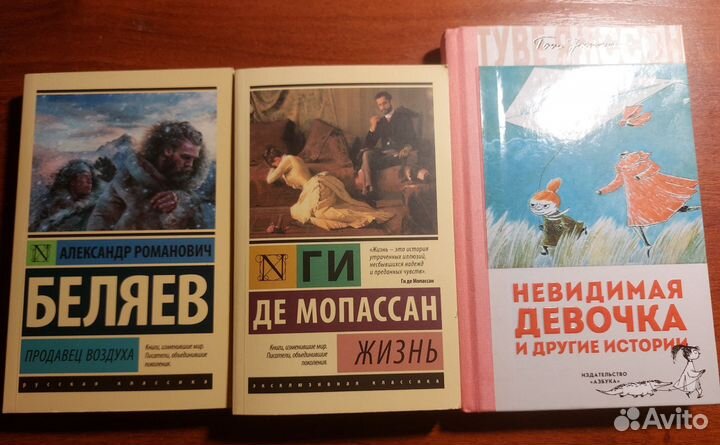 Книги