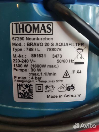 Моющий пылесос Thomas